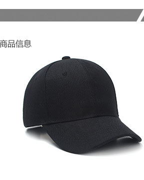 基本款光板春天黑se男士棒球帽韓版彎檐鴨舌帽子女潮純白se運動帽