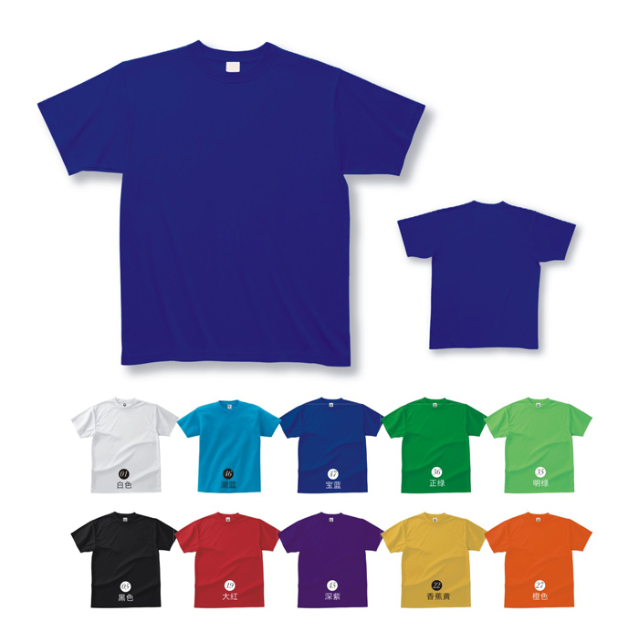 純se圓領廣告衫短袖