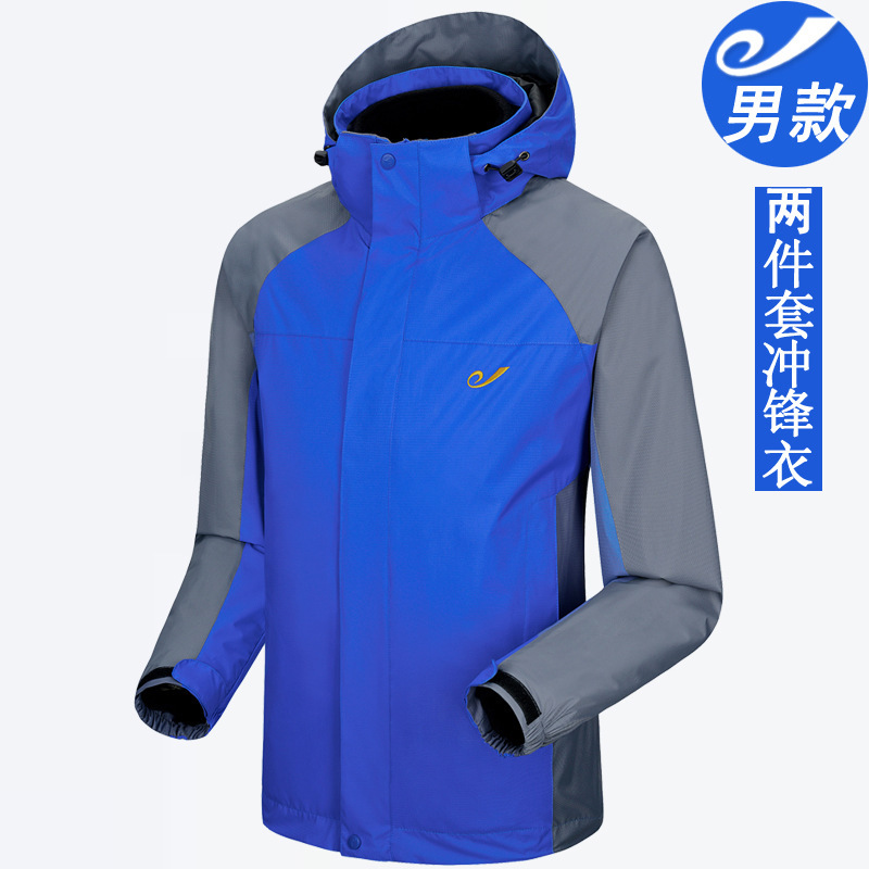 男款雙層沖鋒衣廠家生產定制批發定做團購網購